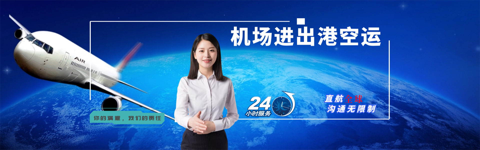 环县到加拿大物流公司-环县至加拿大物流专线-环县空运到加拿大-优时通物流有限公司